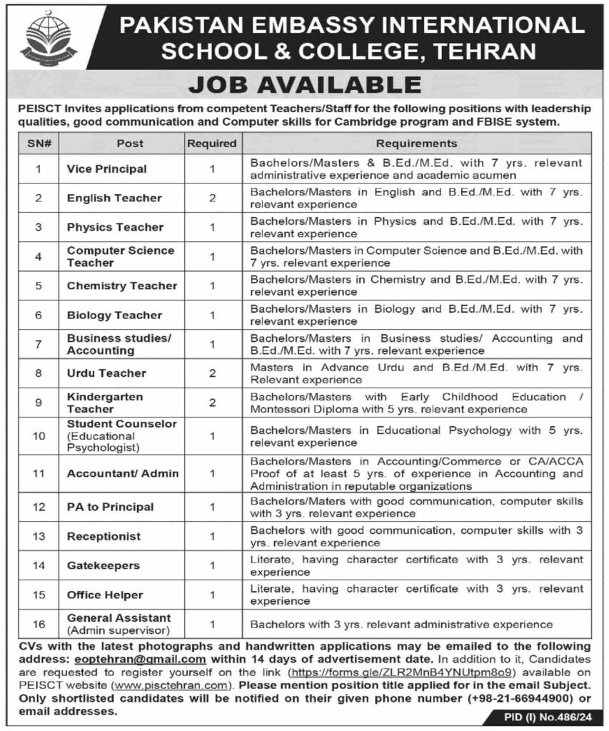 PEISCT Jobs Advertisement 2024