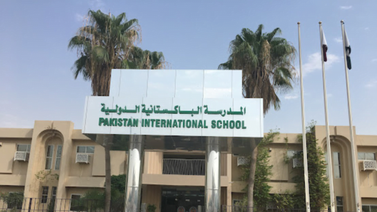 Pakistan International School Qatar Latest Jobs